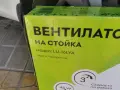 ВЕНТИЛАТОР НА СТОЙКА 2907261726, снимка 14