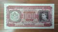 1000лева 1943, снимка 1