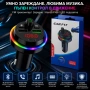 FM трансмитер за кола Bluetooth зарядно 12-24V USB LED дисплей SP01417 F17, Bluetooth връзка, снимка 3