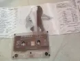 Румяна - Вечната обич, снимка 2