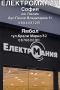 пералня Bosch Maxx 6 VarioPerfect WAE28143 6кг, снимка 2