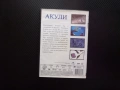 Акули DVD филм древни морски създания челюсти хищник оцеляват опасни видове митове галдни господари, снимка 3