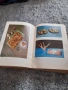 Книга Наша Кухня, снимка 7