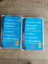 Аудио касети - 2€ за бр.  Доставка с еконт, снимка 13