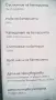 Samsung Z Flip 7 coralred, снимка 4