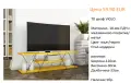 РАЗЧИСТВАМЕ СКЛАДА Тотална Разпродажба ТВ шкафове на цена от 34.90 EUR, снимка 2