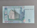 Банкнота - Украйна - 5 гривни UNC | 2015г., снимка 2
