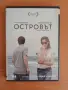 ДВД филм "Островът", снимка 1