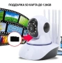 📹🏠 ДОМАШНА WI-FI КАМЕРА ЗА ВИДЕОНАБЛЮДЕНИЕ С 5 АНТЕНИ – 2MP HD 1080P 🏠📹, снимка 3