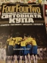 FIFA World Cup Four Four Two 2010 1998, снимка 2