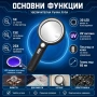 Професионална голяма увеличителна лупа LED и UV осветление мощна 5X 13X 20X стъклена четене на книги, снимка 2