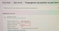  Dell Precision 7560/Core i7-11850H/NVidia RTX A3000 6GB/16GB RAM/512GB SSD/15.6 IPS 100% DCIP-3, снимка 14