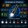 Мощен тактически ръчен фенер | 3000 лумена | 500м обхват | USB-C за къмпинг лов риболов палатка, снимка 2