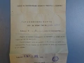 реле за време тип РВ1/305 220V ”Импулс”-Габрово, снимка 7