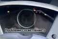 Поправка и ремонт на километраж за Honda Civic mk8, снимка 2