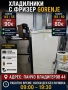 Хладилник с фризер GORENJE , снимка 1