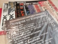 ОРК.КОНУШЕНСКИ-NEW CD 1206261537H2E6R, снимка 16