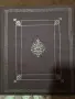 Итальянский Ренессанс XIII-XVI в. , снимка 1