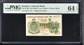 1 лев 1920 г., UNC 64 ЕPQ от PMG, снимка 1