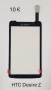 Тъчскрийн за HTC Diamond,Hero,Desire HD,Touch Pro 2,Legend,HD7,ELF,HD,Wildfire,Cruise,Desire,Magic, снимка 10