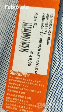 Superdry swim pants XL, снимка 4 - Бански - 55160278