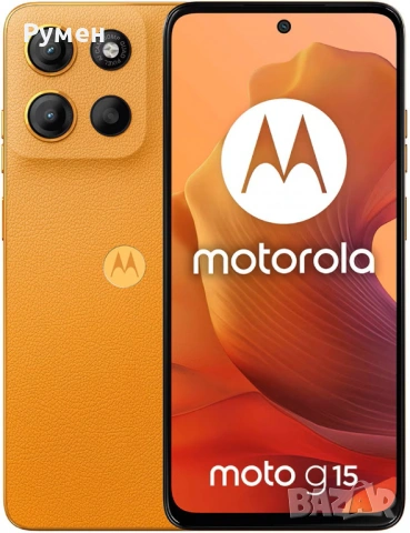 Motorola G15 8GB RAM/512GB памет.