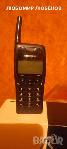 Мобифон Бенетон, снимка 4 - Други - 54615239