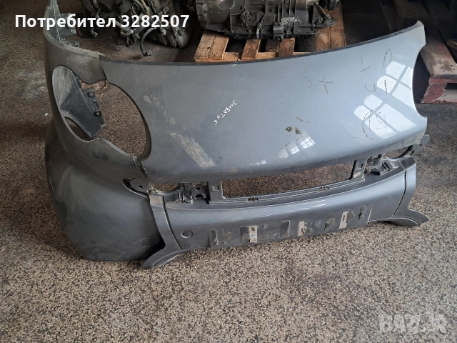 Предна броня за Смарт 02-07г.