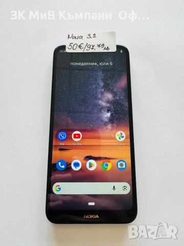Мобилен телефон Nokia 3.2