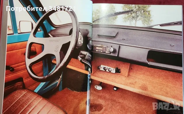 Трабант - голяма енциклопедия / Trabbi. Die Legende Lebt, снимка 3 - Други - 55362200
