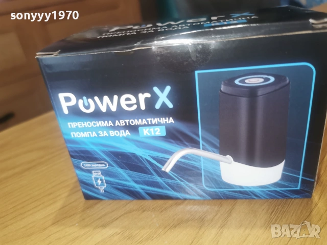 POWER X USB-НОВА ПОМПА ЗА ВОДА 0607261940ХH66, снимка 2 - Други - 55178569