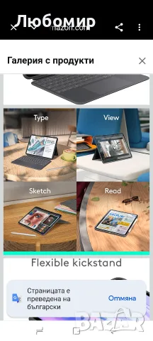 Калъф-клавиатура Logitech Combo Touch за iPad Pro 11-инчов (M4) - подвижна клавиатура , снимка 2 - Лаптоп аксесоари - 55473349