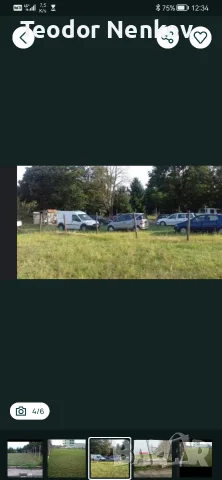 Парцел под наем ул.Русофили 17, снимка 2 - Парцели - 55678807