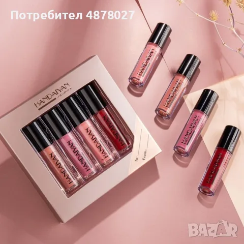 Комплект от 4 броя течни червила Handaiyan - с бляскав или матов завършек  - Наличен: Сет 1 и Сет 2, снимка 7 - Козметика за лице - 55326548