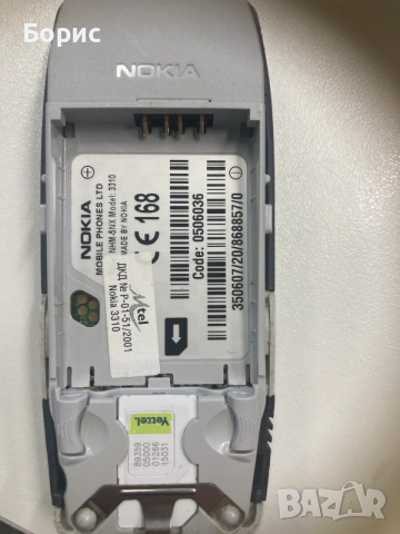 Nokia 3310, перфектен, Мтел, снимка 10 - Nokia - 55212094
