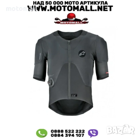 Протекторна жилетка ALPINESTARS Tech-Air 5 PLASMA