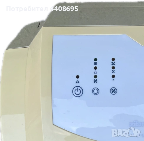 Мобилен климатик