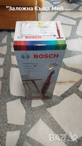Прахосмукачка BOSCH readyy'y series 2, снимка 2 - Прахосмукачки - 54506406