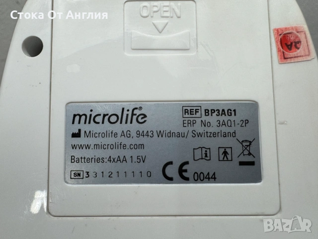 Апарат за кръвно Microlife BP3AG1, снимка 7 - Уреди за диагностика - 54153939