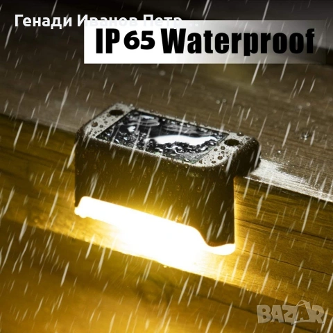 Соларни лампи, снимка 5 - Соларни лампи - 54194988