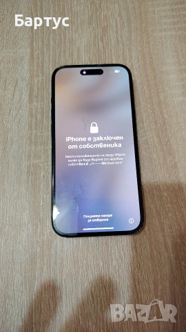 iphone 15 за части