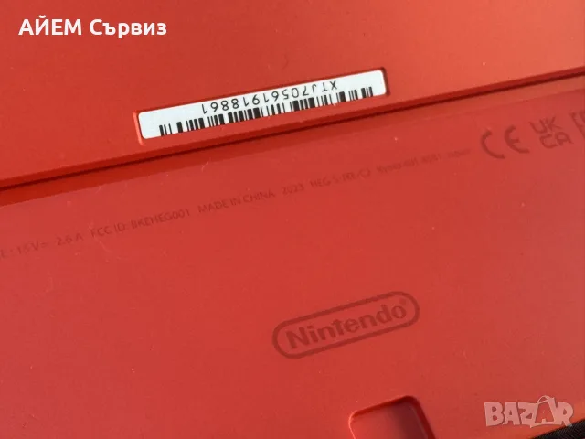 Nintendo Switch OLED с поставен чип, снимка 7 - Nintendo конзоли - 55478017
