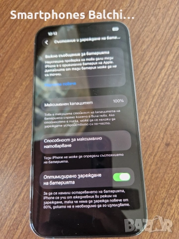 iPhone 13 Pro Sierra Blue-256gb/100% battery health , снимка 5 - Apple iPhone - 54757754