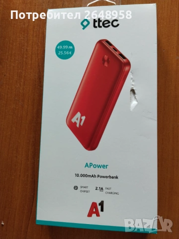 Продавам REDMI A5+POWER BANG 10000mAhp, снимка 5 - Xiaomi - 54577422