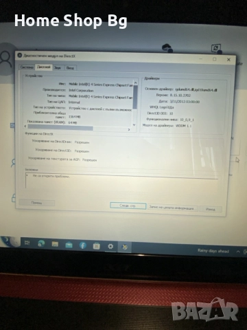 лаптоп acer aspire , снимка 4 - Лаптопи за дома - 55345039