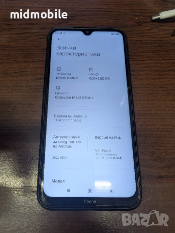 Redmi note 8, снимка 4 - Xiaomi - 54585109