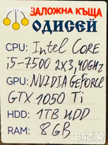 Компютър ZALMAN GTX 1050 Ti, снимка 3 - Геймърски - 54739969