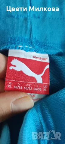 Нови потури PUMA с етикет, снимка 3 - Спортни дрехи, екипи - 55543397