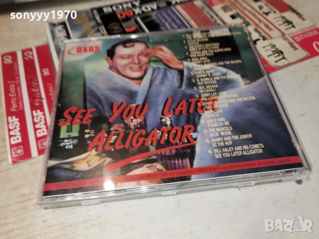 ALLIGATOR CD 1204261730H2E6R, снимка 16 - CD дискове - 54173747