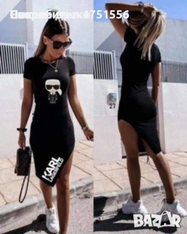 Дамска спортна рокля  Karl Lagerfeld 